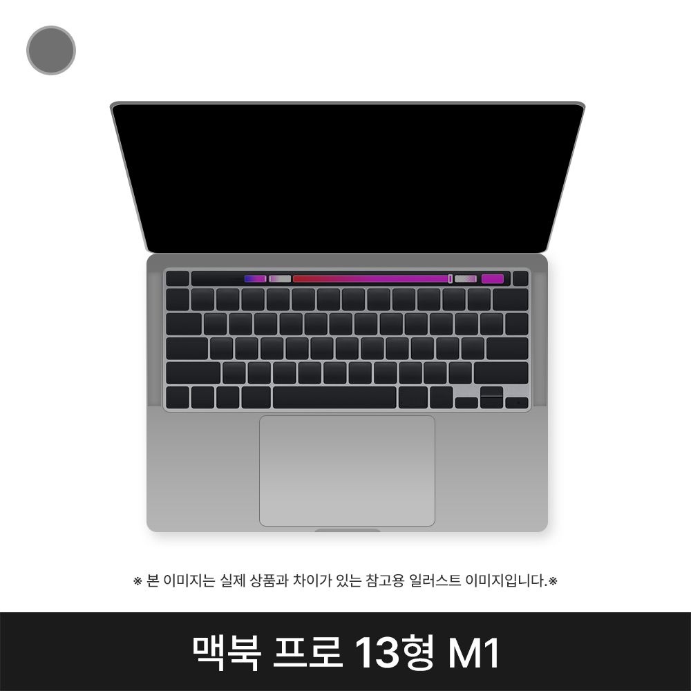 애플 2020 맥북프로13 MYD92KH/A 스페이스그레이 M1 8G 512G 퍼플