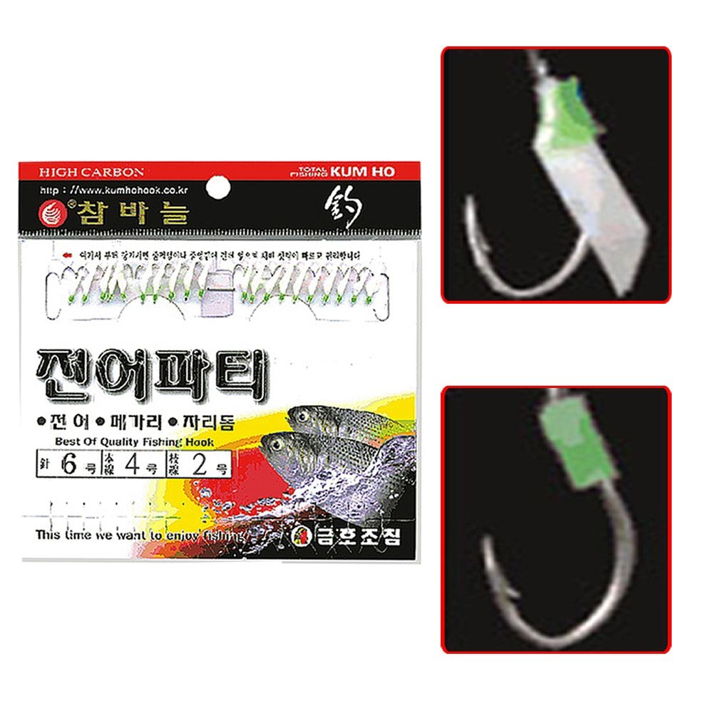 전어 파티 20본 간편 야광 어피 묶음 바늘 카드 선상 바다 방파제 갯바위 원투 고등어 숭어 전갱이 낚시