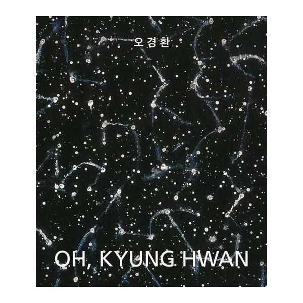 웅진북센 (현대Hmall) [웅진북센]오경환 OH KYUNG HWAN  카탈로그 레조네