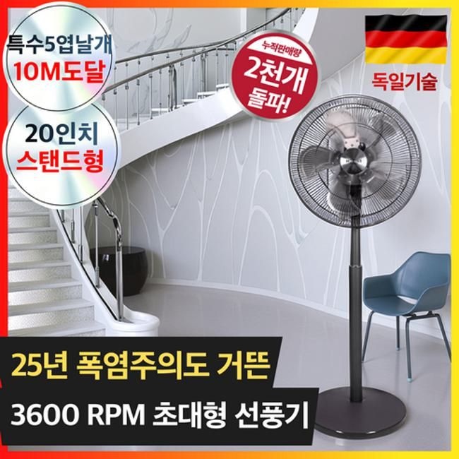 FRISCH FRH-6319SWT