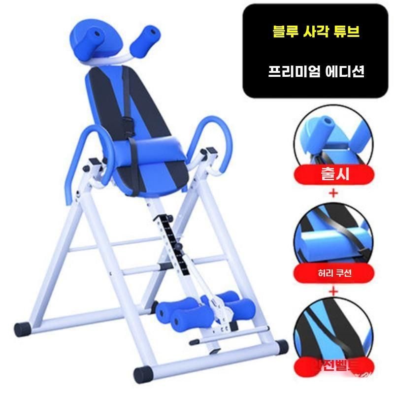 [해외] 꺼꾸리 운동기구 사무실 거꾸로 허리 홈트 매달리기