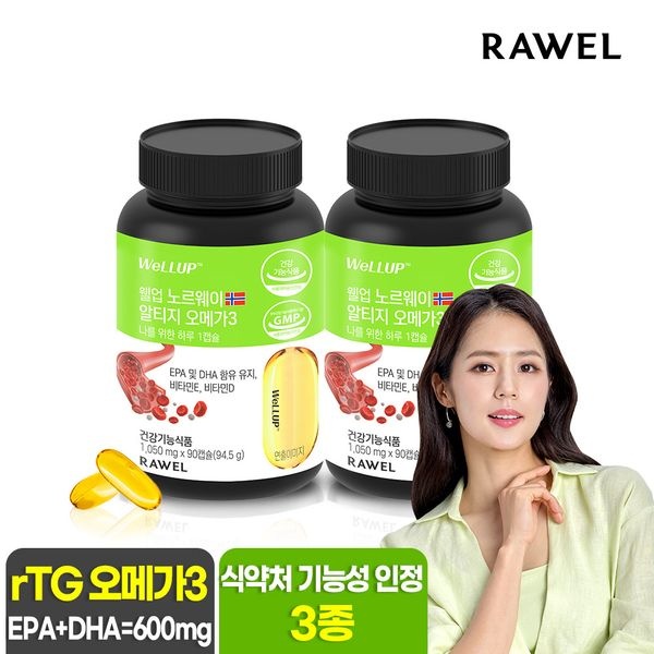 로엘 (6개월분) 로엘 웰업 노르웨이 rTG 알티지 오메가3 90캡슐 x 2박스