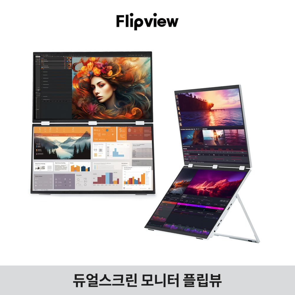 LG전자 [오늘발송] 플립뷰 화이트18.5인치 듀얼스크린 포터블모니터 업무용 360도회전 서브모니터 18.5인치2개화면