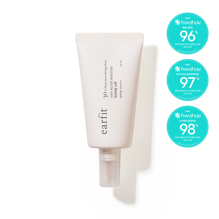 얼핏 에어리 필터 모이스처 톤업 얼핏 톤업 선크림 무기자차 파데프리 30초크림