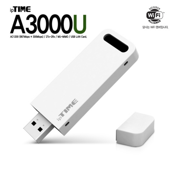 아이피타임 (정품) ipTIME A3000U AC1200 MU-MIMO 무선랜카드