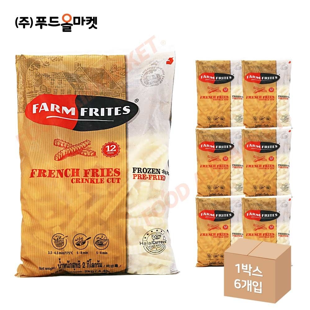 FARM FRITES 팜프리츠 프렌치 후라이 크링클컷 12mm 2kg /냉동 한박스 (2kg x 6ea)