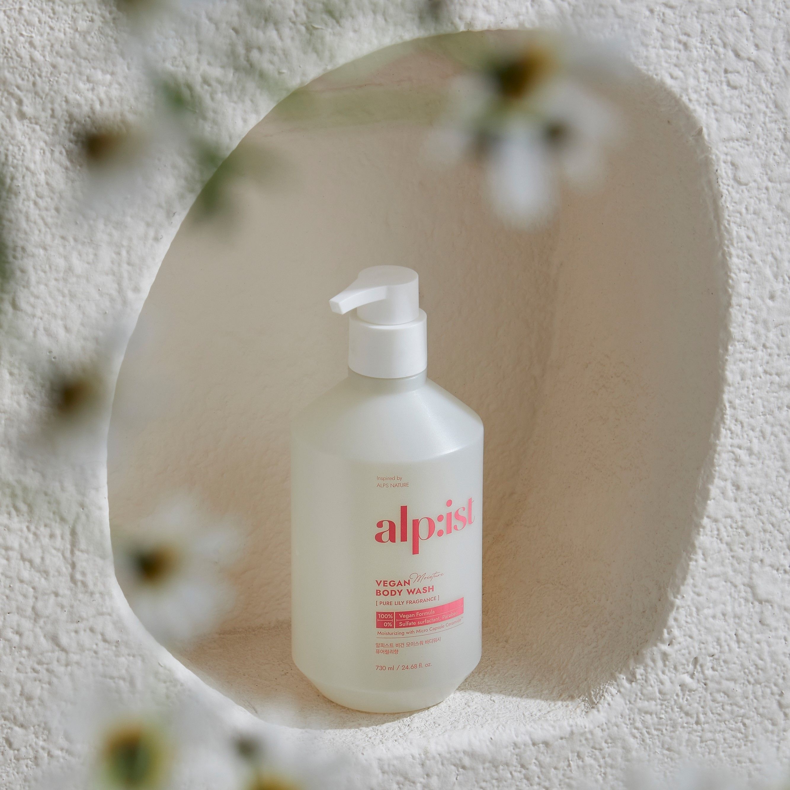 알피스트 [비건뷰티] 알피스트 샴푸/트리트먼트/바디워시 대용량 730ml  택 1 + 딥클린 폼클렌징 본품 증정