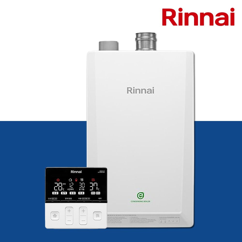린나이 신제품 저소음 친환경 콘덴싱 보일러 RC620-15KF 18KF 22KF 27KF 30KF 33KF 설치비포함 당일설치 가스보일러