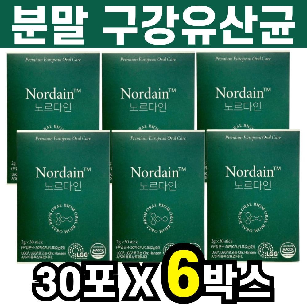 노르다인 구강유산균 자일리톨 콜라겐 분말 스틱 30포 6박스 6개월분