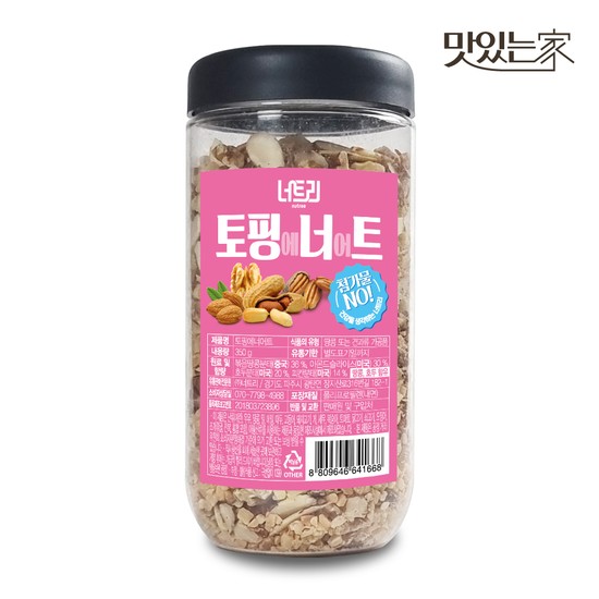 너트리 토핑에너어트 토핑견과 350g 샐러드용