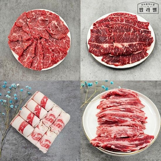 모듬 소고기 육향가득세트 1kg(갈비 1팩 살치 1팩 부채 1팩 우삼겹 1팩) 미국산/호주산