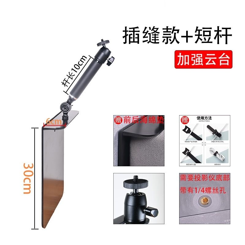 리파인직구협력업체 [해외] 침대 옆 소파 틈새 미니 프로젝터 브라켓 선반 거치대 소형 가전 마운트