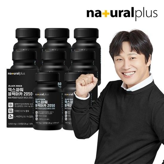 고함량 블랙마카 2050mg 120정 8박스 / 남성 활력 아르기닌 야관문