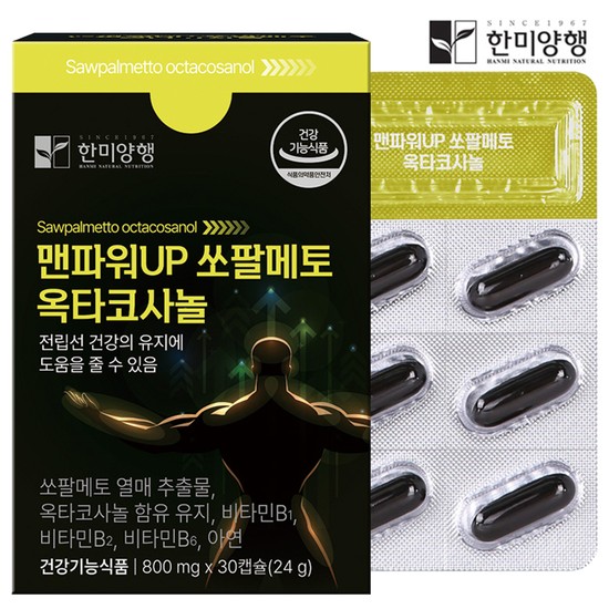 한미양행 맨파워UP 쏘팔메토 옥타코사놀 800mg 30정 1박스 (1개월분)