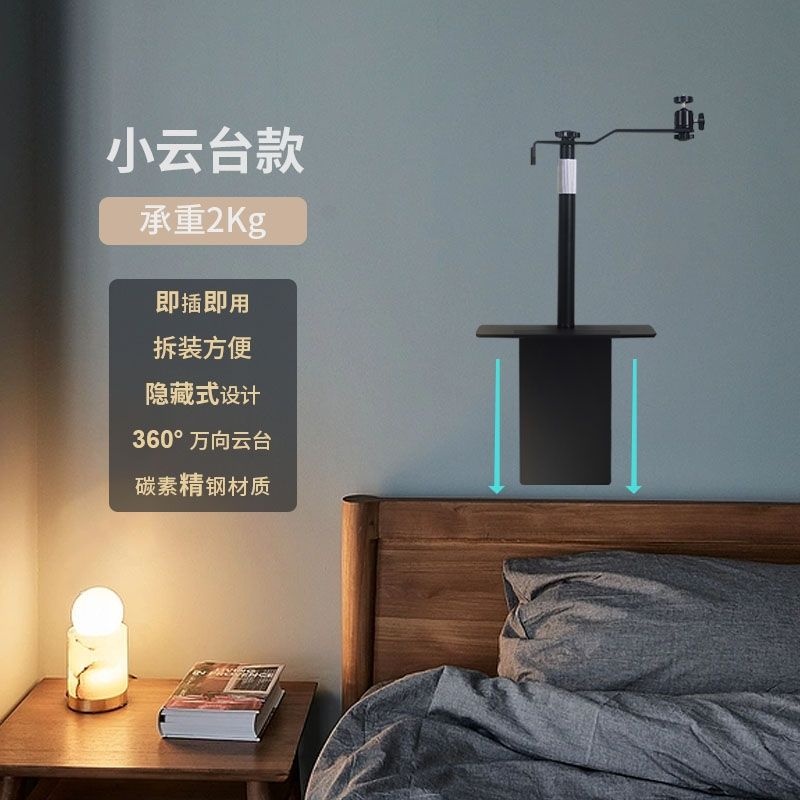 리파인직구협력업체 [해외] 무타공 소파 침대 옆 협탁 사이드 테이블 소형 빔프로젝터 벽걸이 미니 브라켓 마운트 지지대