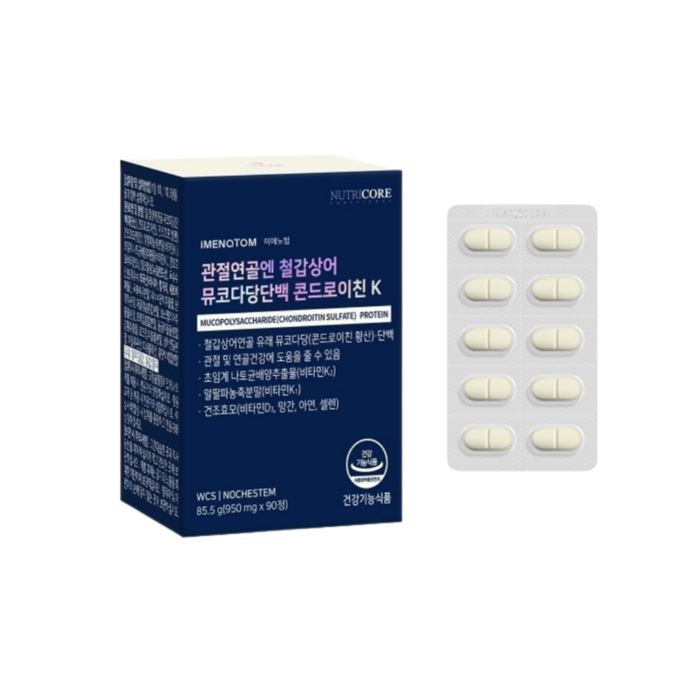 뉴트리코어 관절연골엔 철갑상어 뮤코다당단백 콘드로이친K 90정 최신상