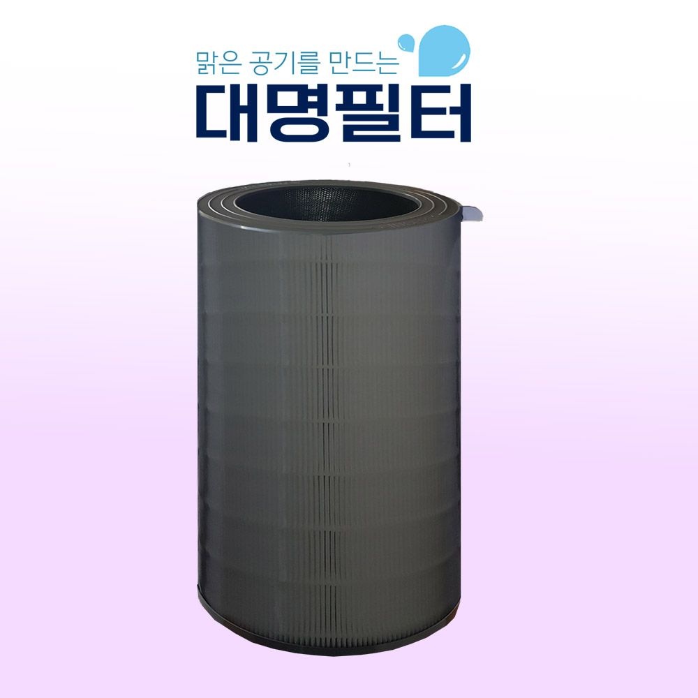 대명필터 국내산 쿠쿠 청정기 호환필터(U툴) AC-35UV20FWS/ACF-UMT10