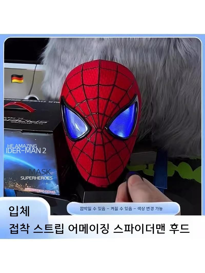 핫토이 어메이징 스파이더맨 1.0버젼 눈 화이트 커스텀 | 중고나라 - 안심되는 중고거래, image size:800x1066