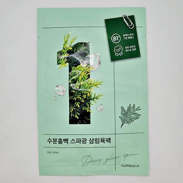 넘버즈인 1번 수분흠뻑 스파광 삼림욕팩 27g 1매 x2SET (AD)