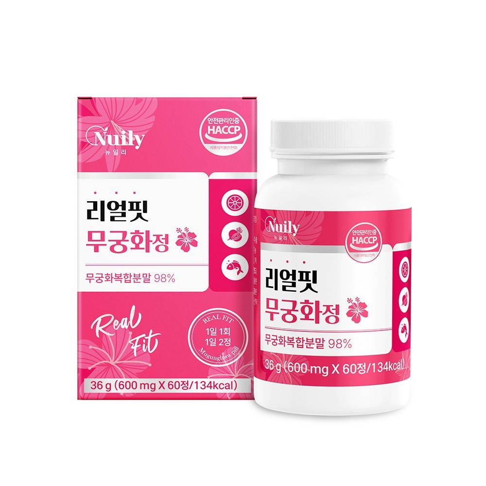 무궁화 리얼 핏 식용 무궁 단기간 보조제 후기 효능 무궁화정 60정