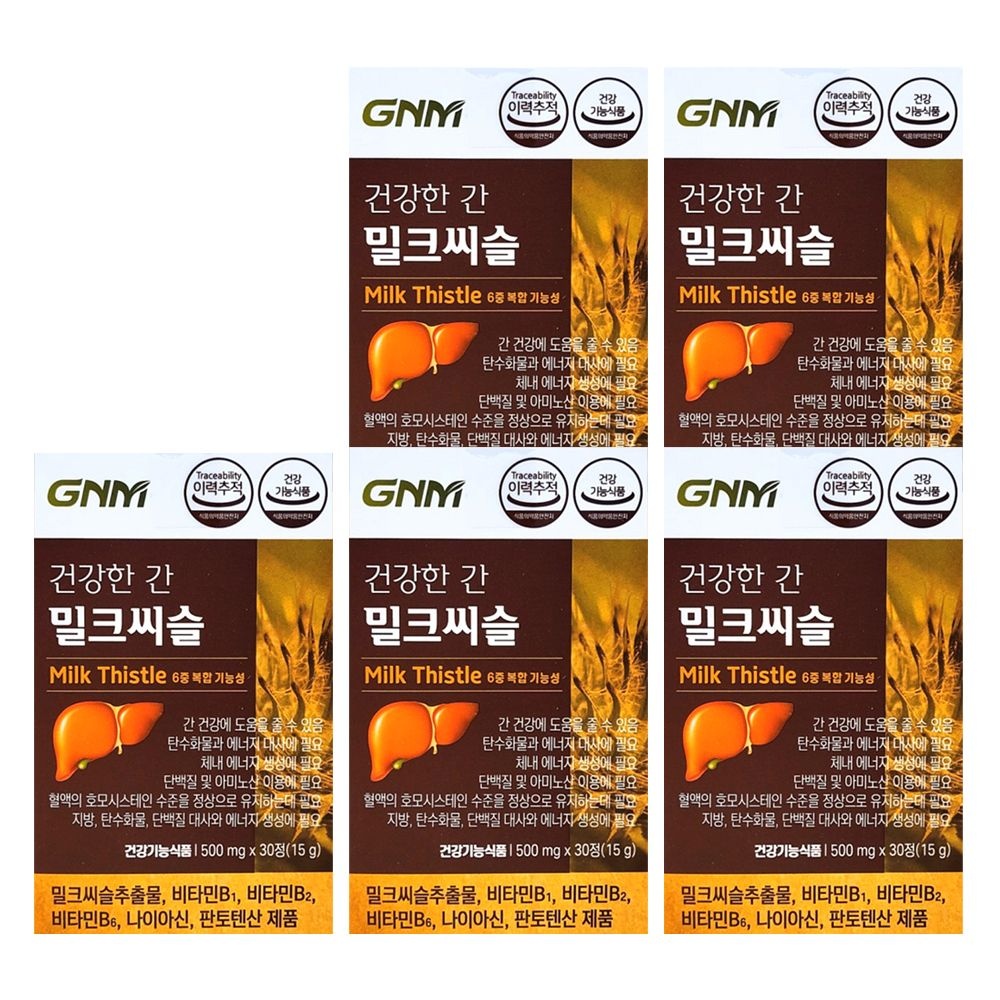 GNM자연의품격 건강한 간 밀크씨슬 500mg 30정 [5개]