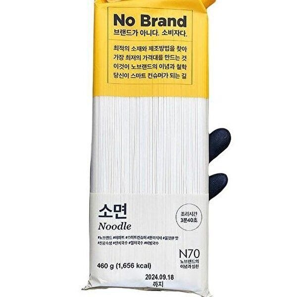 [셀러허브 식품]소면 460g x 3개 76168