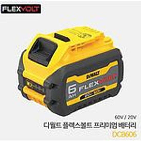 [SX9WWX8]충전식 베어툴 디월트 배터리 DCM572N-