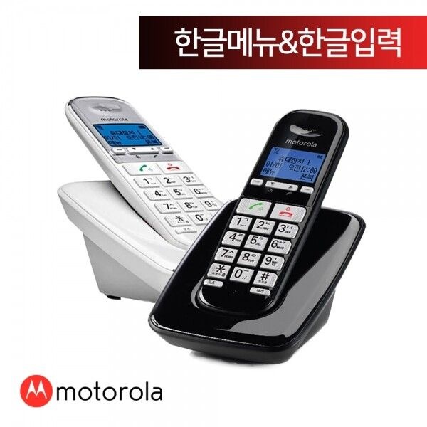 모토로라 [모토로라] 무선전화기 S3001A 블랙/화이트