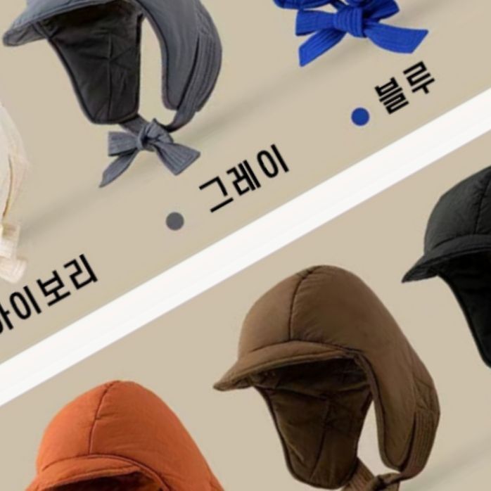 패딩 모자 군밤 남녀공용 인스타 틱톡 소품샵 비니 방한용품 연말 겨울 눈 귀달이모자