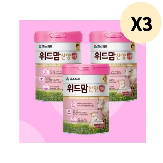 파스퇴르 위드맘 산양 제왕 3단계 분유 750g X 9캔