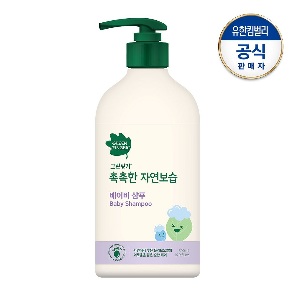 그린핑거 대용량 촉촉한 자연보습 샴푸500ml