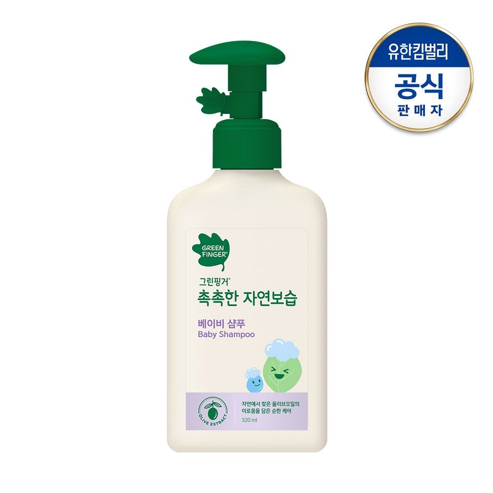 그린핑거 촉촉한 자연보습 샴푸320ml
