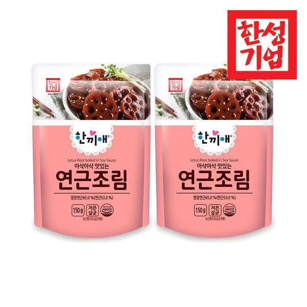 한성기업 한끼애 연근조림 150g x 2개