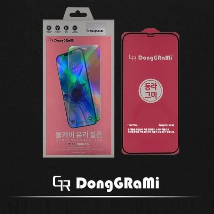 방탄필름 강화유리 아이폰XS맥스 DG풀커버강화유리 (3x5oo)