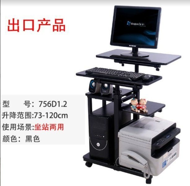 상세페이지 참조 [해외] 멀티컴퓨터데스크 이동식 제본사 인쇄사 노트북거치대 워크스테이션 일체형 스탠드