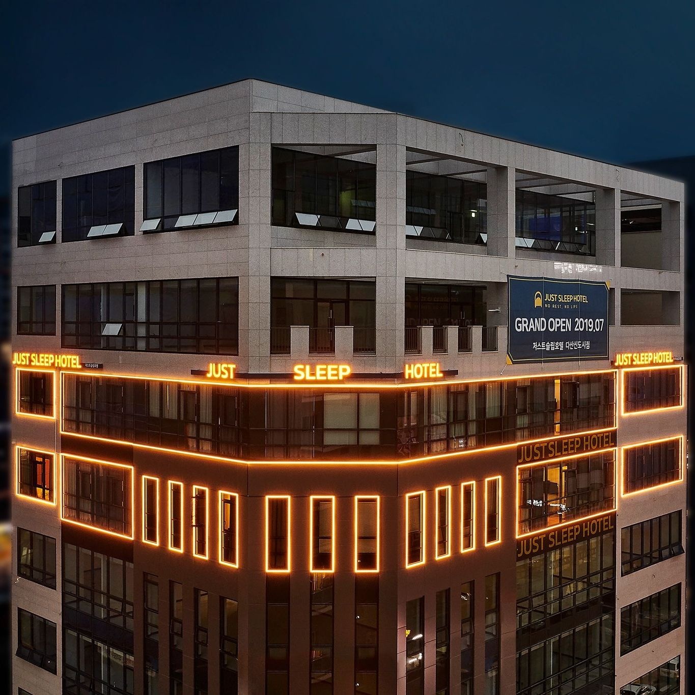 남양주 저스트슬립호텔 다산신도시점
