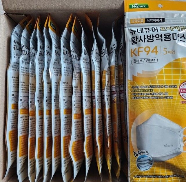 뉴네퓨어 프리미엄 KF94마스크 화이트 70매