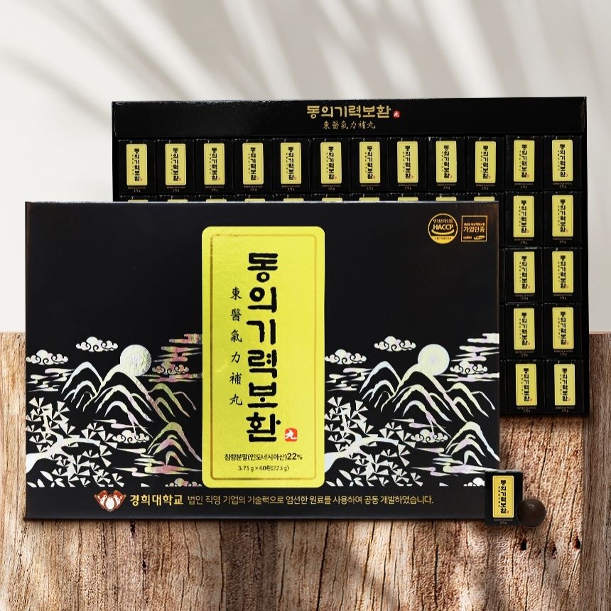 경희한방바이오 경희대학교 침향 동의기력보환 3.75g 60환