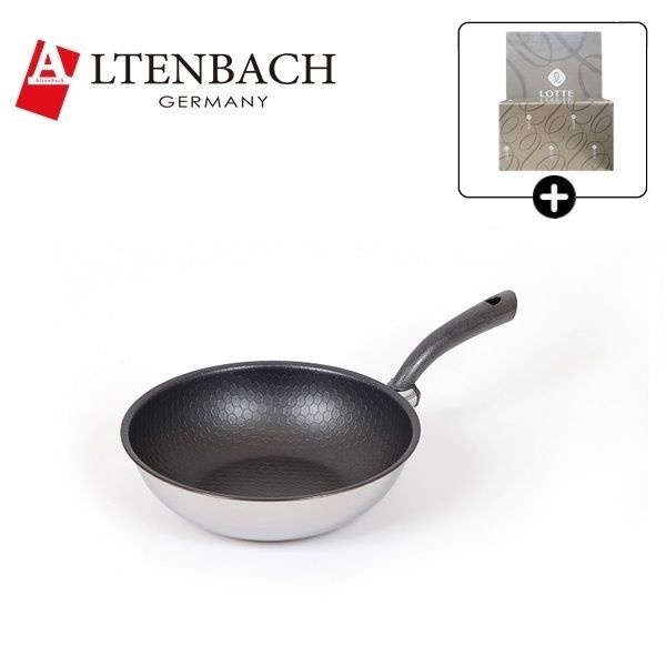 [롯데백화점] 알텐바흐 [선물] 엑스클립스 통5중 궁중팬 26cm LE1219543479