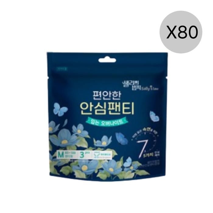 샐리의법칙 입는 오버나이트 생리대 중형 3매 80팩