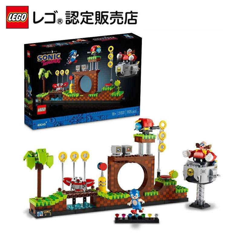 [해외] 레고 일본 정품     디어 소닉더헤지호그  그린 힐 존 21331