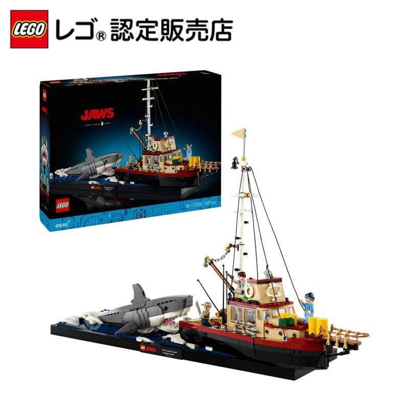 [해외] 레고 일본 정품     디어 조즈 21350