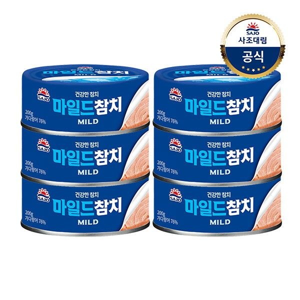 사조 [사조대림] 사조 마일드참치 200g X 6캔 /통조림/참치캔