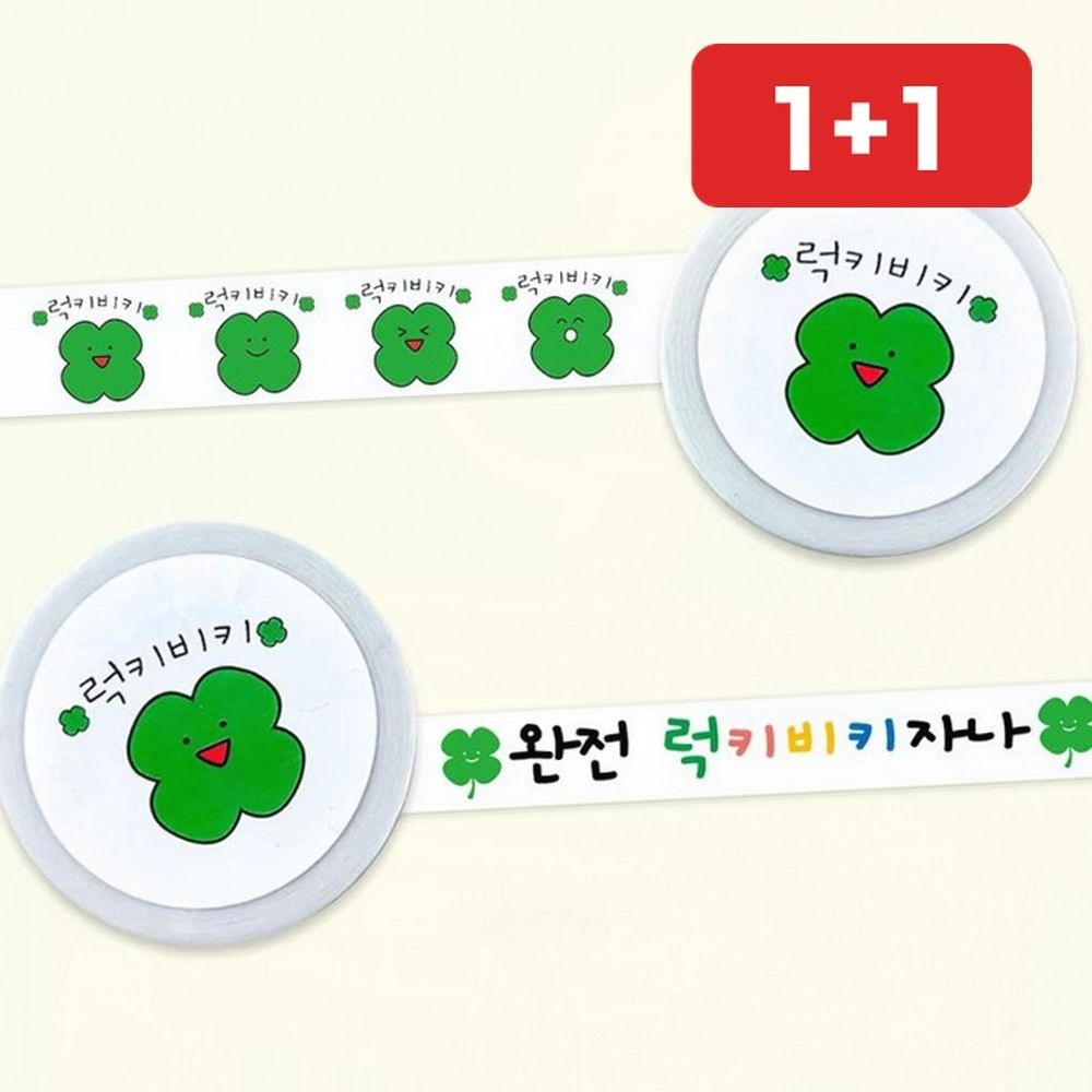 마스킹 테이프 다꾸 꾸미기 스티커 문구 데코 마테리얼