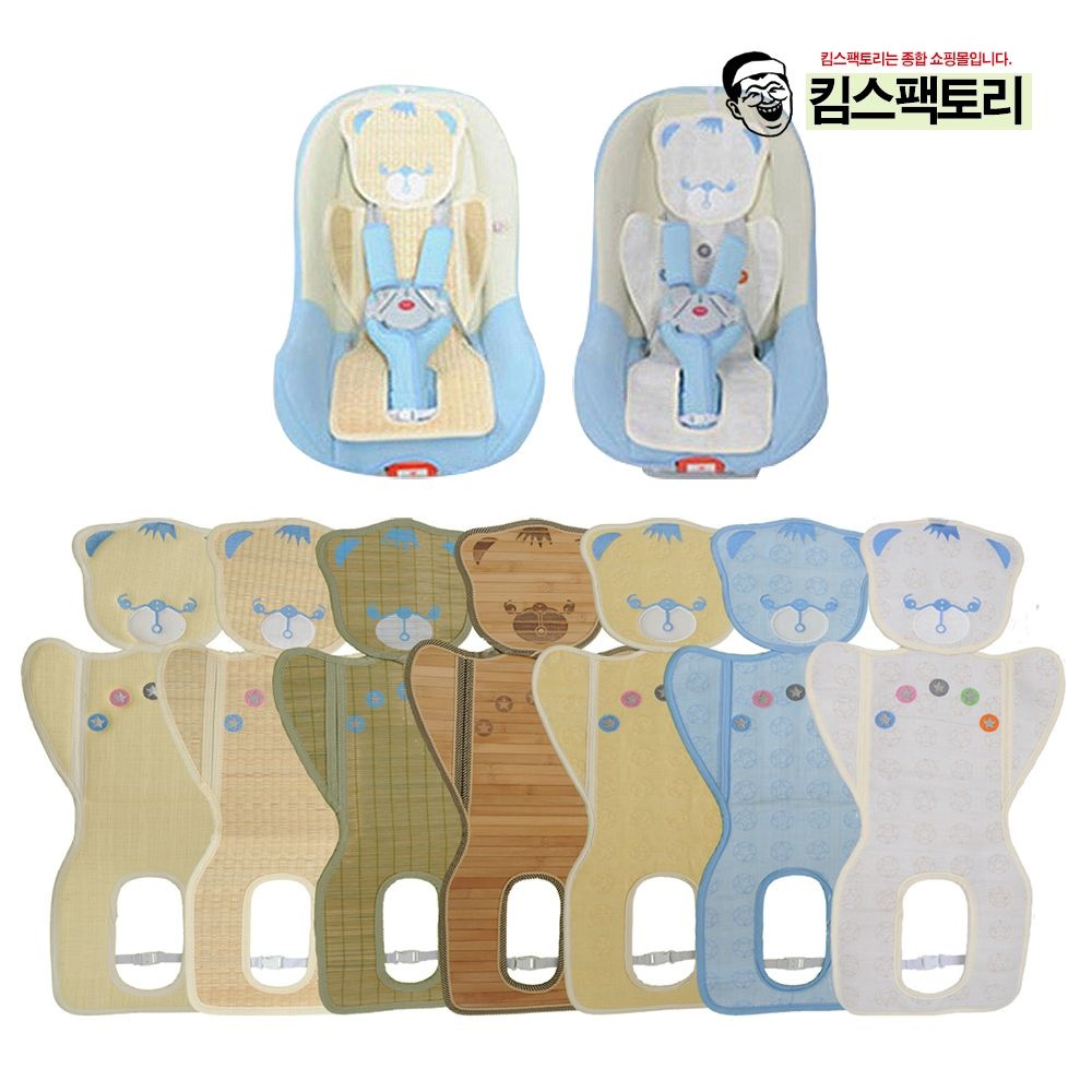 국내산 유모차 카시트 쿨시트 천연소재 모시 삼베 아기 여름철 땀띠 예방