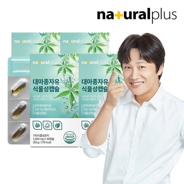 내츄럴플러스 대마종자유 식물성캡슐 30캡슐 4박스 / 햄프...