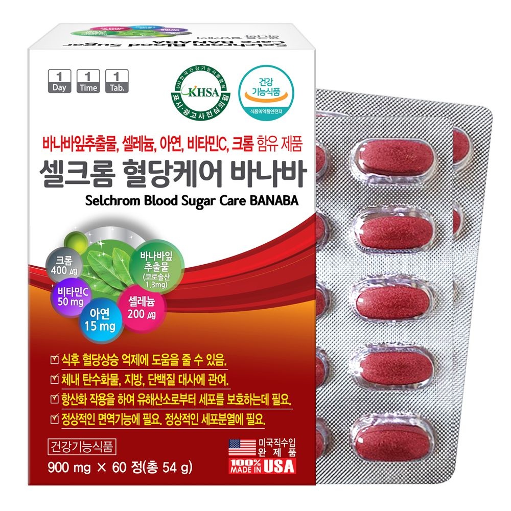 [오늘출발] 셀크롬 식후 혈당 건강 케어 바나바 60정 바나바잎추출물 크롬 아연 은행잎추출물