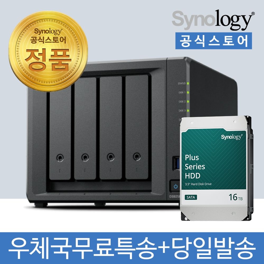 [오늘출발] 시놀로지 DS925+ NAS 4베이 16TB [16TBx1] HDD HAT3310 포함