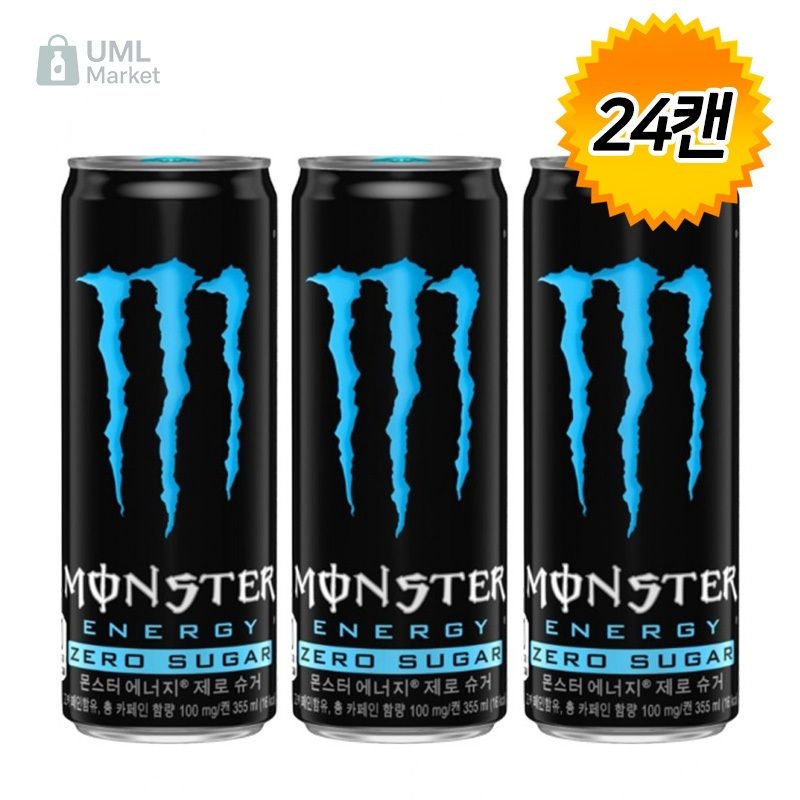 UML 협력사 몬스터에너지 제로슈거 355ml x 24캔 에너지드링크 공부 야근 피곤할때 카페인음료