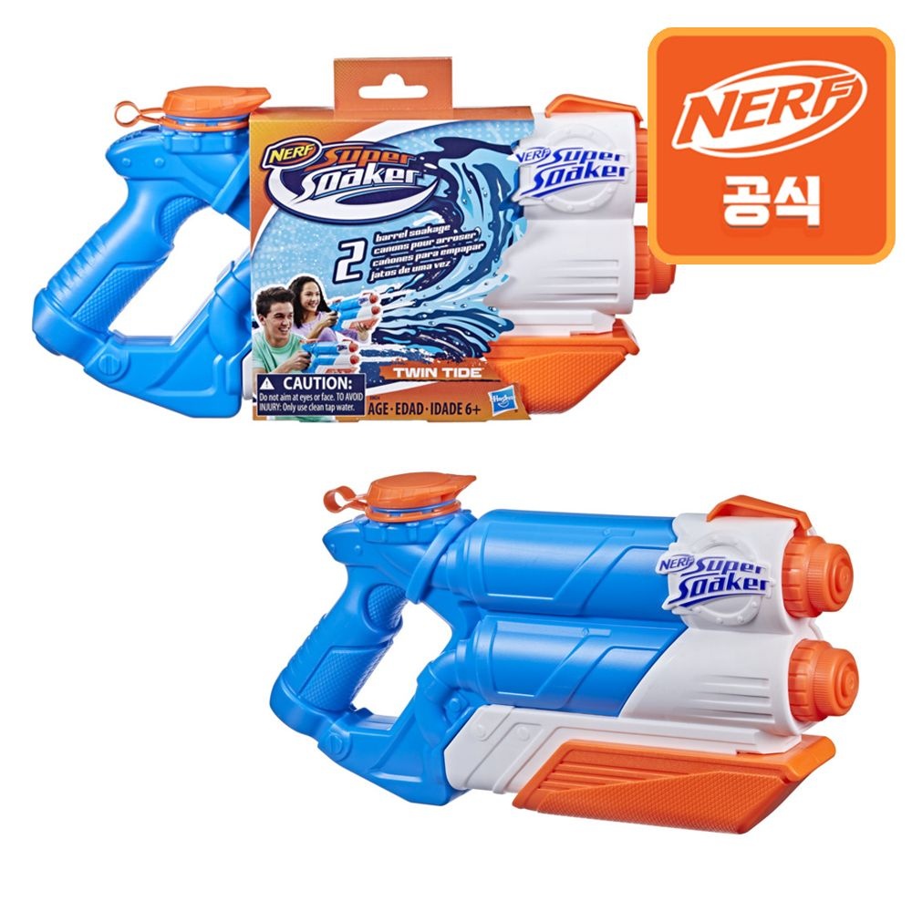 너프 수퍼소커 트윈타이드
